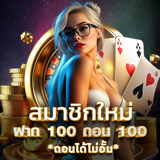 sunworld888 คาสิโนออนไลน์ มีแอดมินคนไทยคอยดูแล เกมสล็อตออนไลน์ จ่ายกำไรเยอะ ร่ำรวยได้ทุกเงินทุน ให้กำไรหลักแสนเท่าตัว